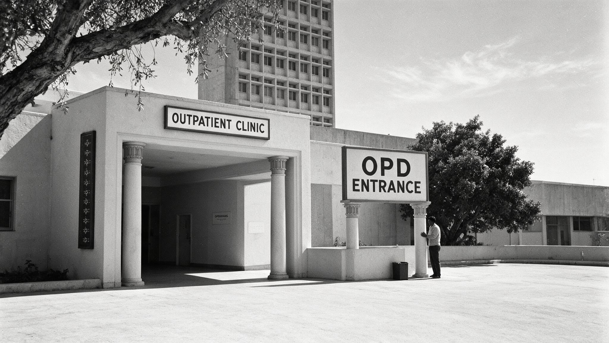 Illustration of a late-1960s hospital outpatient department in the Gulf.