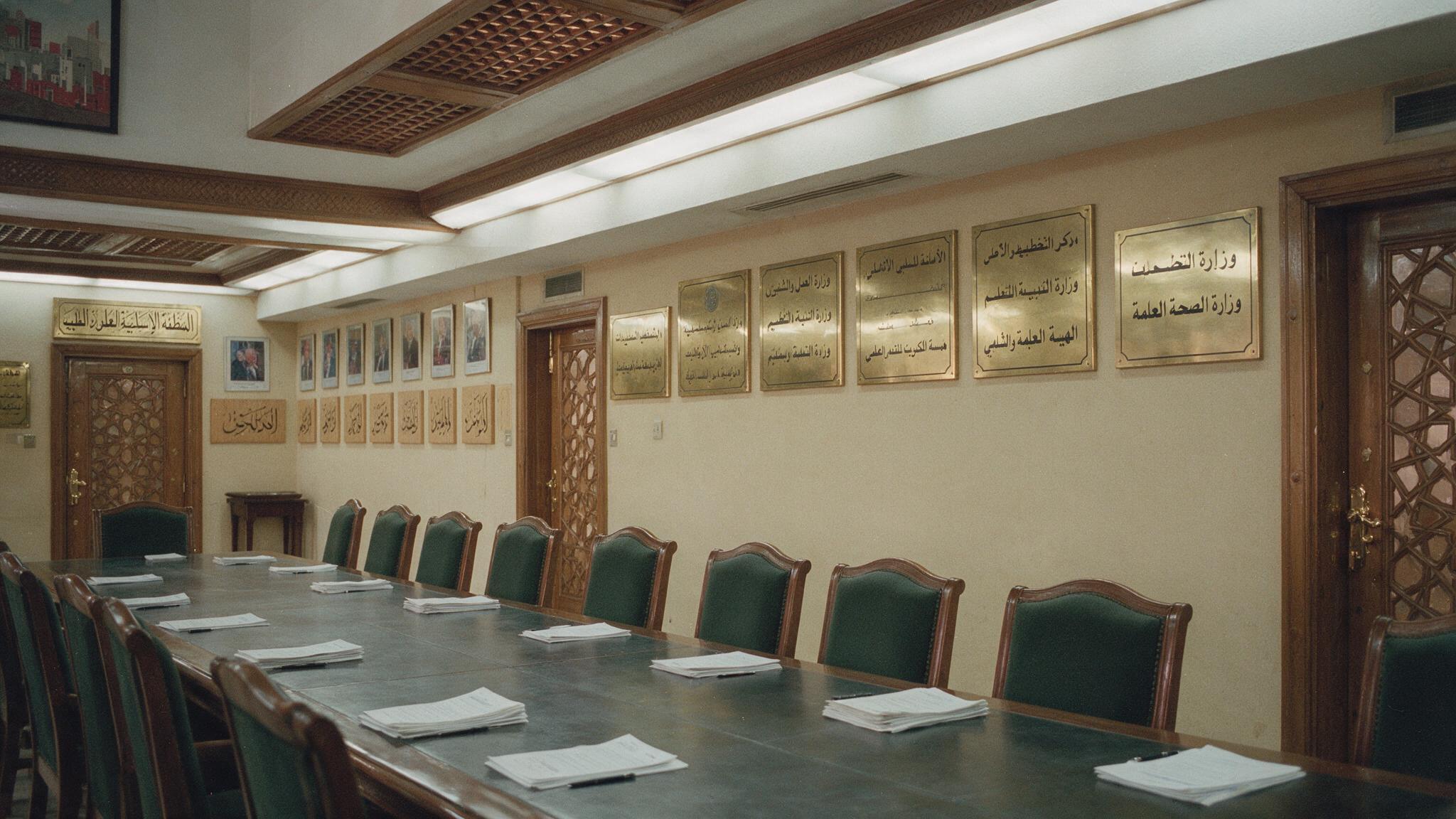 Illustration of an official document and committee meeting table.