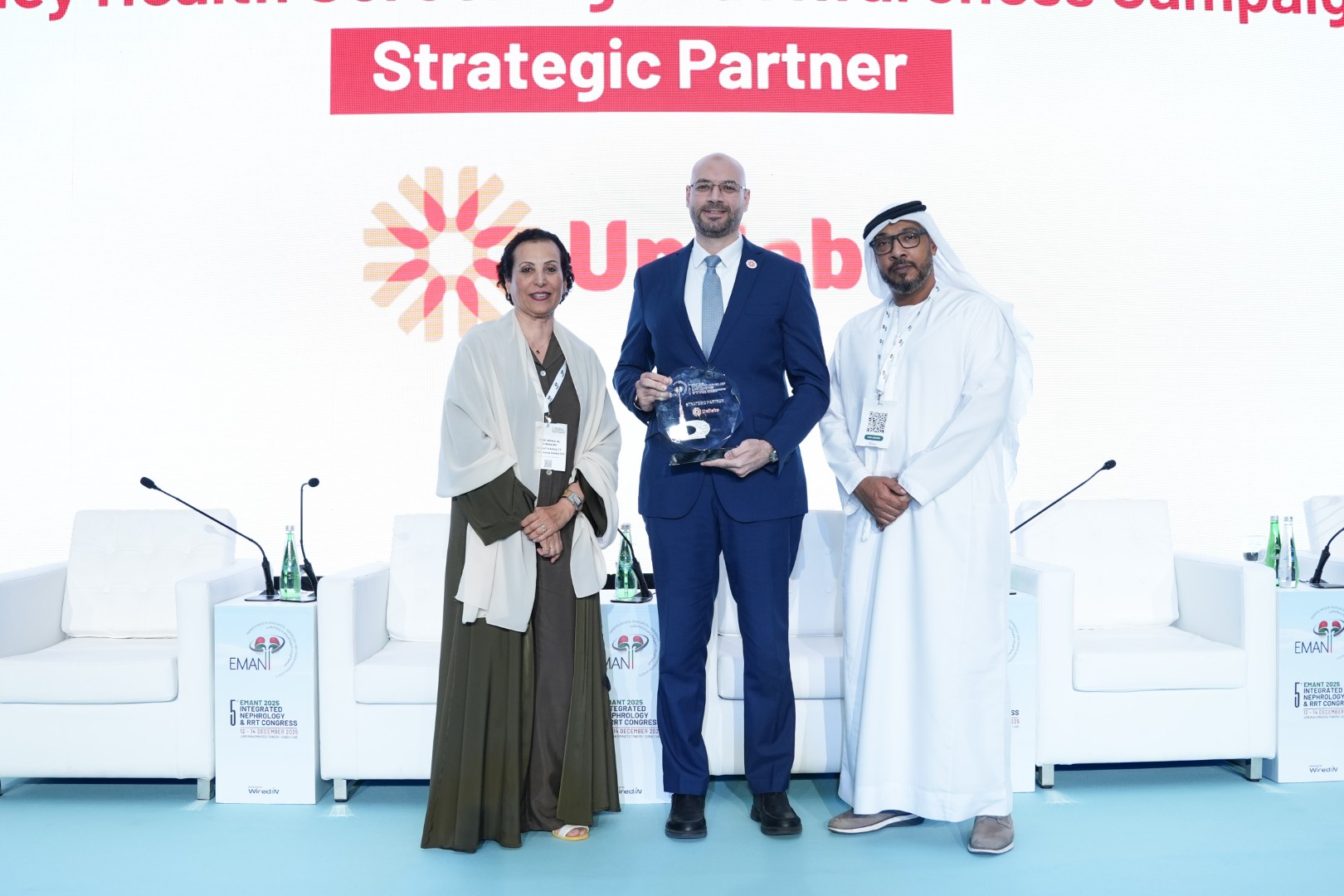 5th EMANT Integrated Nephrology & RRT Congress 2025, photograph 4 of 19